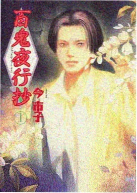 蜜桃影视网站治愈动漫云上邮差