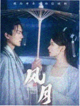 蜜桃影视网站治愈生活剧长夜食堂