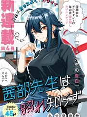 蜜桃影视网站末世漫画改编剧废土拾荒者